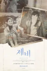 Nonton Swallow (2023) Sub Indo HD - Rebahin-LK21