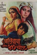 Nonton Film Adventures of Ali-Baba and the Forty Thieves Sub Indo