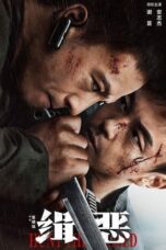 Nonton Film Hunt the Wicked Sub Indo