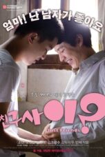 Nonton Film Just Friends? Sub Indo