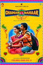 Nonton Film Chaman Bahar Sub Indo