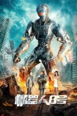 Nonton Film Robot No. 8 Sub Indo