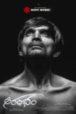 Nonton Film Aarambham Sub Indo