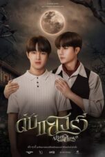 Nonton Film After Sundown Sub Indo