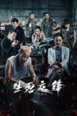 Nonton Film Life and Death Confrontation Sub Indo