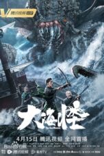 Nonton Film The Sea Monster Sub Indo