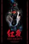 Nonton Film Red Nights Sub Indo