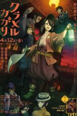 Nonton Film Kuramerukagari Sub Indo