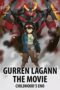 Nonton Film Gurren Lagann the Movie: Childhood’s End Sub Indo Nonton Film Gurren Lagann the Movie: Childhood’s End Sub Indo