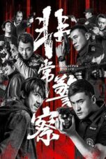 Nonton Film China Super Police Sub Indo