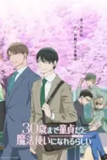 Nonton Film 30-sai made Doutei dato Mahoutsukai ni Nareru Rashii (Cherry Magic! Thirty Years of Virginity Can Make You a Wizard?!) Sub Indo