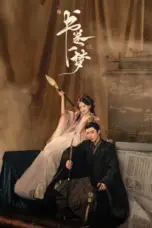 Nonton Film A Dream Within a Dream Sub Indo