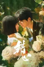 Nonton Film A Fleeting Dream Sub Indo