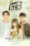 Nonton Film A Love So Beautiful Sub Indo Nonton Film A Love So Beautiful Sub Indo