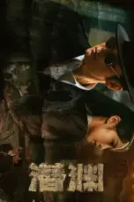 Nonton Film Abyss Dweller Sub Indo