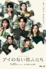 Nonton Film Ai no Nai Koibitotachi (Loveless Lovers) Sub Indo