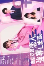 Nonton Film Anata no Koibito, Godatsu Shimasu Sub Indo Nonton Film Anata no Koibito, Godatsu Shimasu Sub Indo