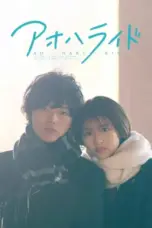 Nonton Film Ao Haru Ride Season 2 Sub Indo Nonton Film Ao Haru Ride Season 2 Sub Indo