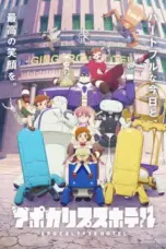 Nonton Film Apocalypse Hotel Sub Indo Nonton Film Apocalypse Hotel Sub Indo