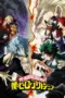 Nonton Film Boku no Hero Academia Season 3 (My Hero Academia) Sub Indo