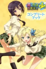 Nonton Film Boku wa Tomodachi ga Sukunai Season 2 (Haganai: I Don’t Have Many Friends) Sub Indo