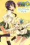 Nonton Film Boku wa Tomodachi ga Sukunai Season 2 (Haganai: I Don’t Have Many Friends) Sub Indo