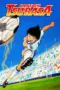 Nonton Film Captain Tsubasa Sub Indo Nonton Film Captain Tsubasa Sub Indo