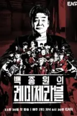 Nonton Film Chef Paik & Les Miserables Sub Indo