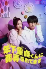 Nonton Film Cherry Boy-kun ni Honro Saretemasu Sub Indo