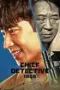 Nonton Film Chief Detective 1958 Sub Indo Nonton Film Chief Detective 1958 Sub Indo