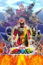 Nonton Film Chouseishin Gransazer Sub Indo