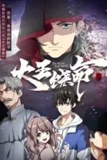 Nonton Film Da Wang Rao Ming (Spare Me, Great Lord!) Season 1 Sub Indo