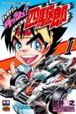 Nonton Film Dash! Yonkuro Sub Indo