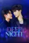 Nonton Film Deep Night Sub Indo