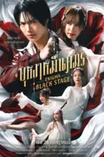 Nonton Film Enigma Black Stage Sub Indo