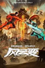 Nonton Film Fengyun Bian (Nirvana of Storm Rider) Sub Indo