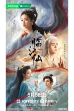 Nonton Film Feud Sub Indo Nonton Film Feud Sub Indo