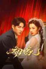 Nonton Film First Marriage Sub Indo