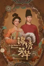 Nonton Film Flourished Peony Season 2 Sub Indo Nonton Film Flourished Peony Season 2 Sub Indo
