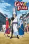 Nonton Film Gintama Season 2 Sub Indo Nonton Film Gintama Season 2 Sub Indo