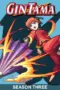 Nonton Film Gintama Season 3 Sub Indo