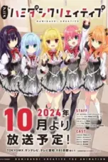 Nonton Film Hamidashi Creative Sub Indo Nonton Film Hamidashi Creative Sub Indo