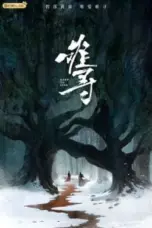 Nonton Film Hard to Find Sub Indo