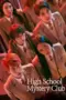 Nonton Film High School Mystery Club Season 2 Sub Indo Nonton Film High School Mystery Club Season 2 Sub Indo