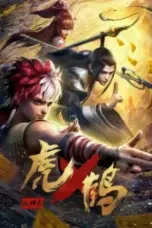 Nonton Film Hu He Yao Shi Lu (Tiger x Crane) Sub Indo Nonton Film Hu He Yao Shi Lu (Tiger x Crane) Sub Indo