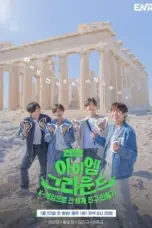 Nonton Film I Am Ground Sub Indo