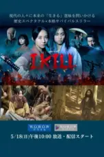 Nonton Film I, Kill Sub Indo