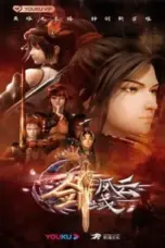 Nonton Film Jian Yu Feng Yun Season 1 (The Legend of Sword Domain) Sub Indo