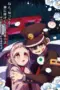 Nonton Film Jibaku Shounen Hanako-kun Season 2 (Toilet-Bound Hanako-kun) Sub Indo Nonton Film Jibaku Shounen Hanako-kun Season 2 (Toilet-Bound Hanako-kun) Sub Indo