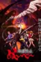Nonton Film Jigoku Sensei Nube Sub Indo